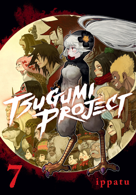 Tsugumi Project 7 B0DRXK5ZR1 Book Cover