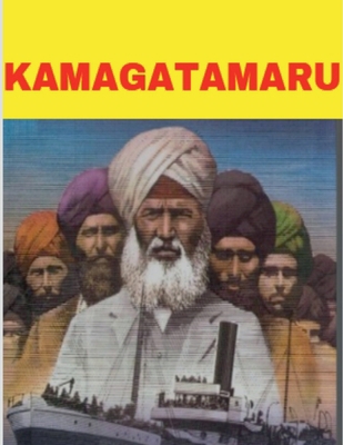 Kamagatamaru B0BRS8H152 Book Cover
