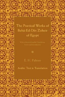 The Poetical Works of Beha-Ed-Din Zoheir of Egy... 1107615305 Book Cover