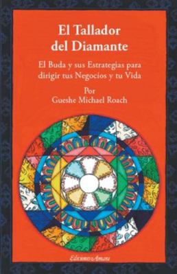 EL Tallador del diamante [Spanish] 8495094525 Book Cover