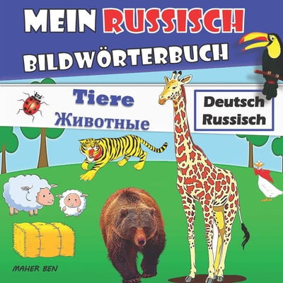 Mein Russisch Bildwörterbuch: Bildwörterbuch fü... [German] B097DZS4J2 Book Cover