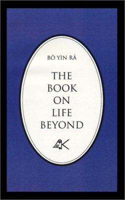 The Book on Life Beyond 0915034115 Book Cover