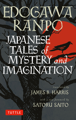 Japanese Tales of Mystery and Imagination 4805311932 Book Cover