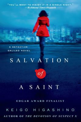 Salvation of a Saint 1250036275 Book Cover