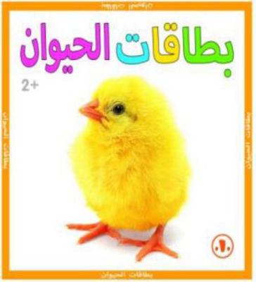 ¿¿¿¿¿¿ ¿¿¿¿¿¿¿ 1959721860 Book Cover