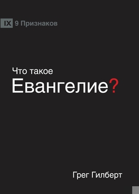 &#1063;&#1058;&#1054; &#1058;&#1040;&#1050;&#10... [Russian] 1950396320 Book Cover