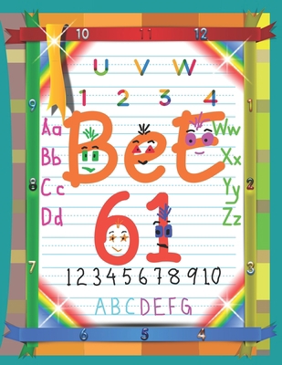 Summer Toddler ABC Workbook Gifts: Children Sum... B08GB99FL9 Book Cover