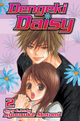 Dengeki Daisy, Vol. 2 1421537281 Book Cover