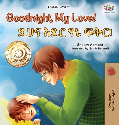 Goodnight, My Love! (English Amharic Bilingual ... [Amharic] [Large Print] 1525994298 Book Cover