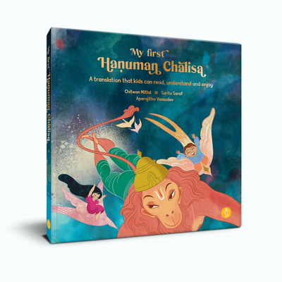 My First Hanuman Chalisa: Second Edition 8195899277 Book Cover