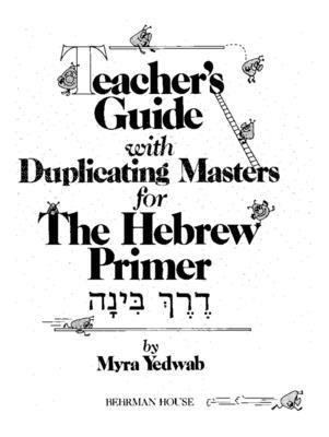 Derech Binah: The Hebrew Primer - Teacher's Guide 0874413966 Book Cover