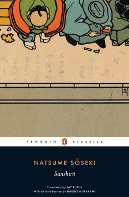 Sanshiro B00A2KFTPO Book Cover