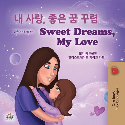 Sweet Dreams, My Love (Korean English Bilingual... [Korean] [Large Print] 1525938487 Book Cover