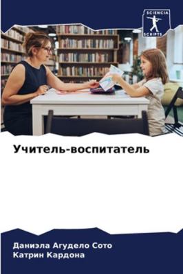 &#1059;&#1095;&#1080;&#1090;&#1077;&#1083;&#110... [Russian] 6206654087 Book Cover