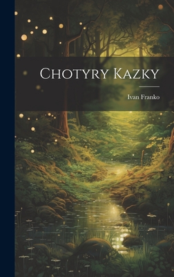 Chotyry kazky [Ukrainian] 1020482257 Book Cover