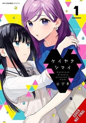 Contract Sisters, Vol. 1 B0H2512JXC Book Cover