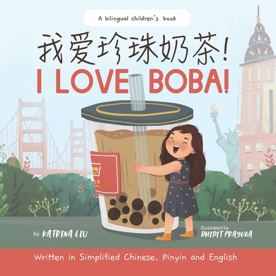 I Love BOBA! - Written in Simplified Chinese, E... 1733967184 Book Cover