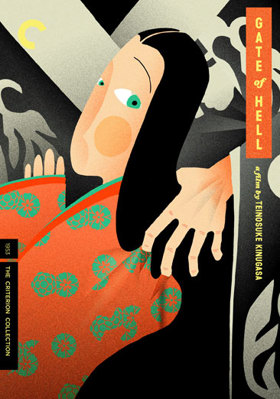Gate Of Hell B00B2BYXSQ Book Cover