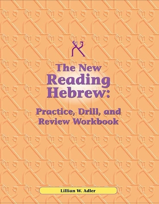 Reading Hebrew Workbook 0874412161 Book Cover