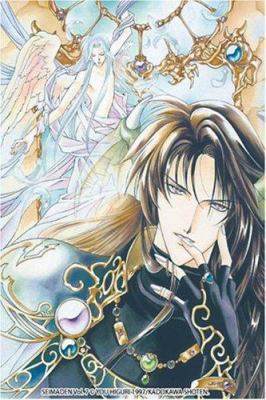 Seimaden: Volume 7 1401207057 Book Cover