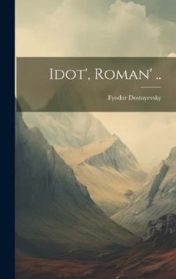 Idot', roman' .. [Russian] B0CMDX7FG2 Book Cover
