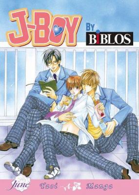 J-Boys By Biblos (Yaoi) 1569708754 Book Cover