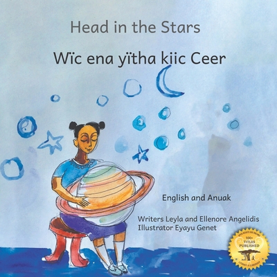 Head In The Stars: A Big Dreams for A Little Gi... B0CR7F5XSK Book Cover