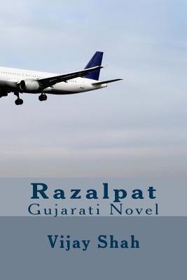 Razalpat [Gujarati] 1479285293 Book Cover