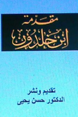 Muqaddimat Ibn Khaldun [Arabic] 1479331996 Book Cover