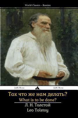 What Is to Be Done?: Tak Shto Zhe Nam Delat'? [Russian] 1784350990 Book Cover