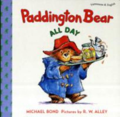 Paddington Bear All Day (Vietnamese 1852694564 Book Cover