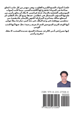 هرقليون [Arabic] B0CP687VNZ Book Cover