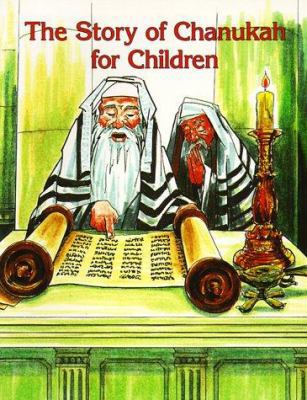 The Story of Chanukah for Children 0824980204 Book Cover
