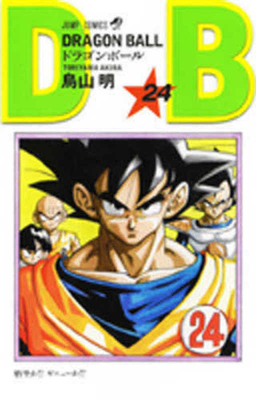 Dragon Ball 24 [Japanese] 4088514149 Book Cover