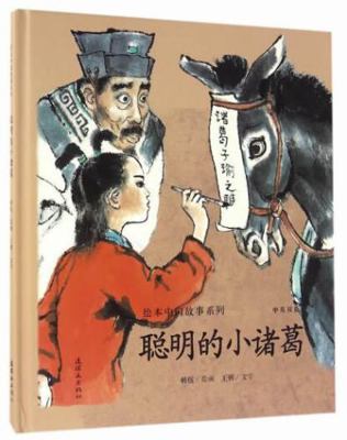 ??????(????)(?)/???????? [Unknown] 7505632183 Book Cover