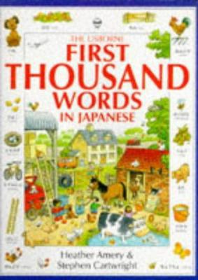 First Thousand Words in Japanese [Unqualified] 0746023103 Book Cover