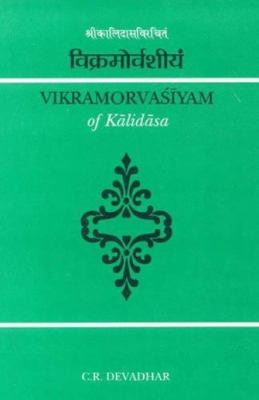 Vikramorvasiyam Of Kalidasa: Critically Edited ... 8120819225 Book Cover