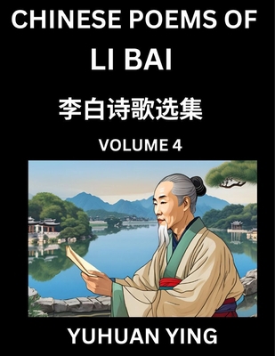 Chinese Poems of Li Bai (Part 4)- Learn Mandari... [Chinese]            Book Cover