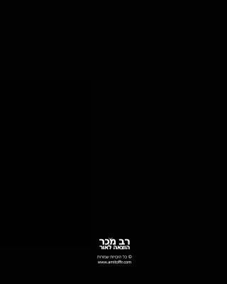 Travel & Write Your Own Book - Vietnam: Get Ins... [Hebrew] 1982072865 Book Cover