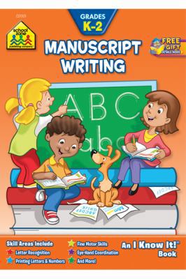 School Zone Learn To Print Workbook: 32 Pages, ... 0938256017 Book Cover