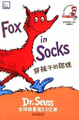 Dr.Seuss Classics: Fox in Socks [Chinese] 7500151918 Book Cover