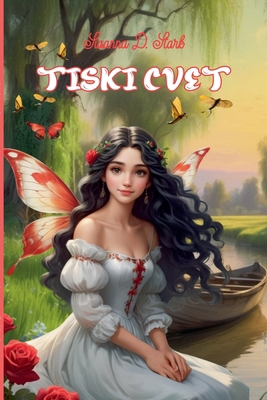 Tiski Cvet [Serbian] B0D9KZ5173 Book Cover