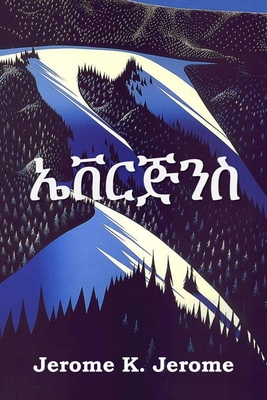 &#4772;&#4712;&#4653;&#4869;&#4757;&#4661;: Eve... [Amharic] 1034230905 Book Cover