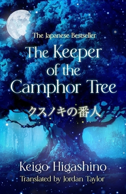 The Keeper of the Camphor Tree 0349147868 Book Cover