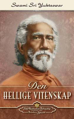 Den Hellige Vitenskap-The Holy Science (Norwegian) 0876123795 Book Cover