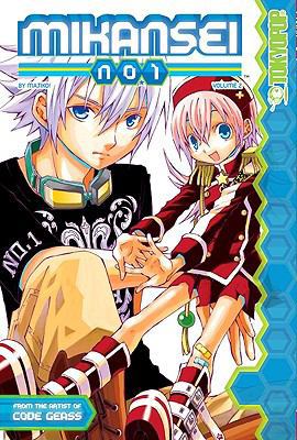 Mikansei No. 1 Volume 2 1427816034 Book Cover