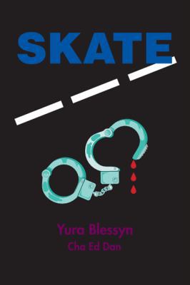 Skate 1425166679 Book Cover