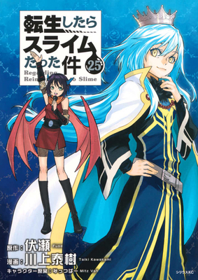 That Time I Got Reincarnated as a Slime Vol.25 [Japanese] 4065341175 Book Cover