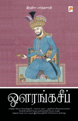 Aurangazeb [Tamil] 8183681417 Book Cover