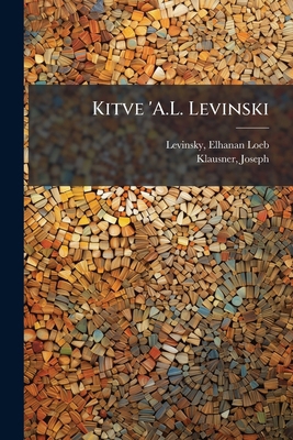 Kitve 'A.L. Levinski [Hebrew] B0FJVWV3XQ Book Cover